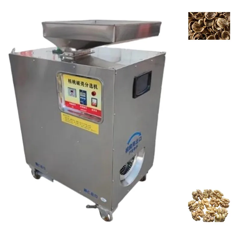 Automatic High-Accuracy Stainless Steel Walnut & Pecan Shelling Machine with Motor 200kg/h Capacity