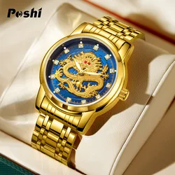 POSHI Stainless Steel Fashion Quartz Watch for Man Gold Dragon Quartz Watches Luxury Men's Wristwatch Waterproof with Box Gift