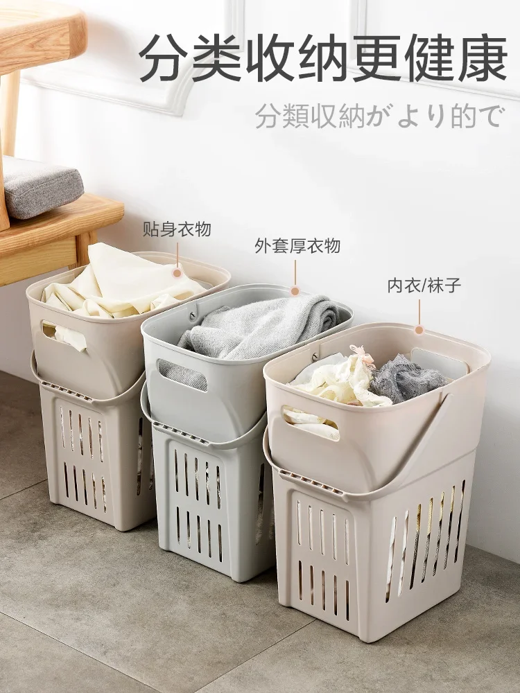 Dirty Clothes Storage Basket Laundry Baskets Clothes Basket Household Plastic Bedroom Dormitory Chopsticks