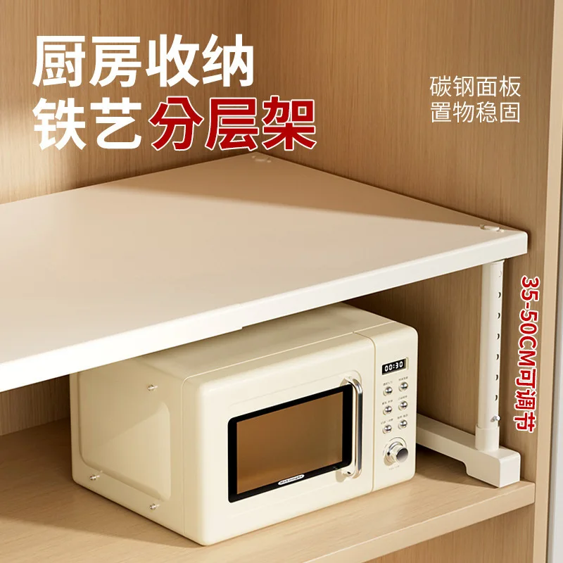 Expandable Under Sink Storage Shelf Metal Adjustable Cabinet Organizer Kitchen Counter Appliances Cupboard Layering Household