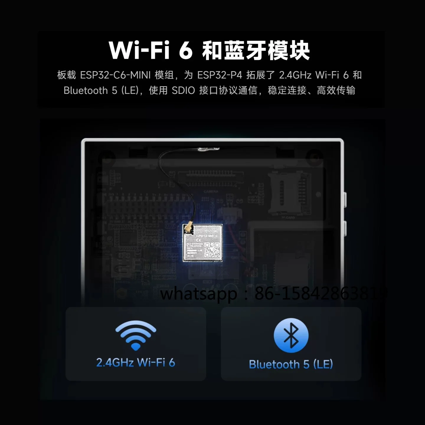 ESP32-P4 Development Board Industrial IoT, Smart 86-box 4-inch Capacitive Display LCD Touch Screen
