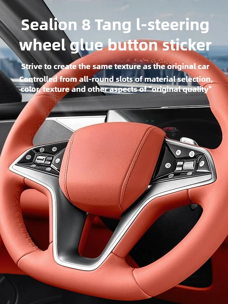 For BYD TANG L EV/DMi Steering wheel dropper button patch EV scratch resistant protective sticker durable and wear-resistant