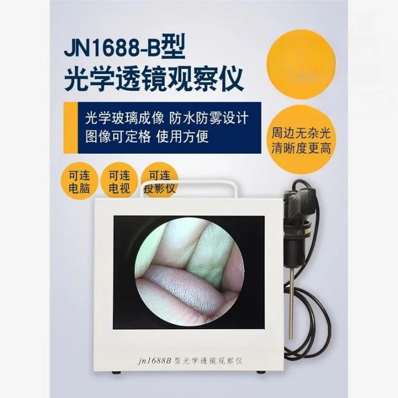 Industrial endoscopy of the nasal and laryngeal cavity of ear-picking animals