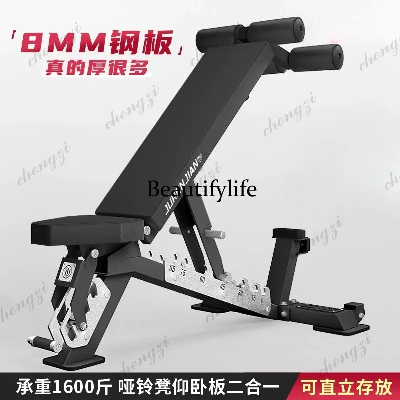 Dumbbell Stool Professional Commercial Fitness Chair Multifunctional Abs Sit Up Supine Board Household Bench Press Stool