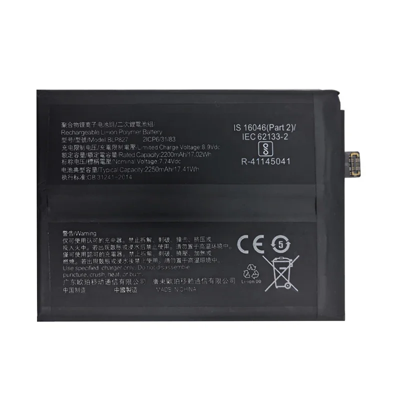 100% Original New High Quality BLP827 Capacity 4500mAh Phone Replacement Battery For OnePlus 9Pro One Plus 9 Pro Batteries Tools