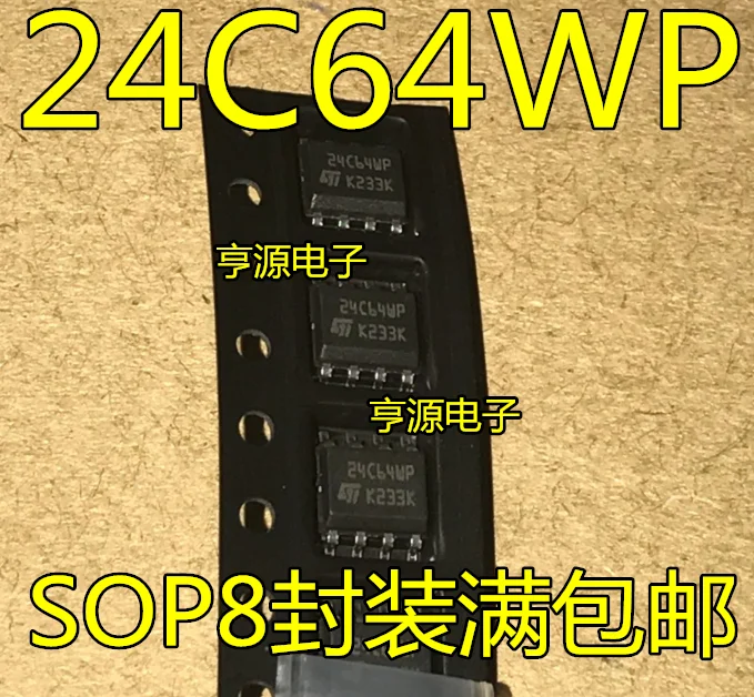 M24C64-WMN6TP 24C64WP 24C64 SOP8 ||   10PCS