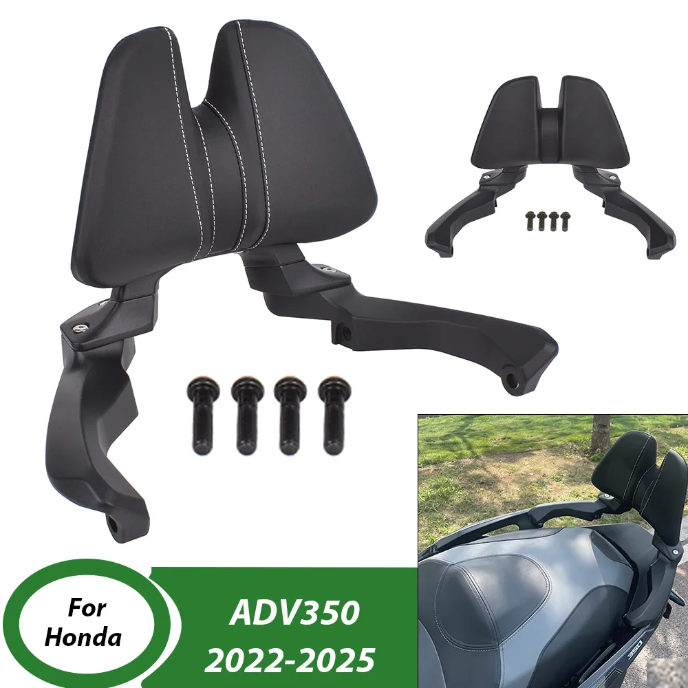 

Для Honda ADV 350 2022 2023 2024 2025: Аксессуары для мотоциклов, спинка пассажира, подушка-спинка для заднего сиденья, губчатая накладка ﻿