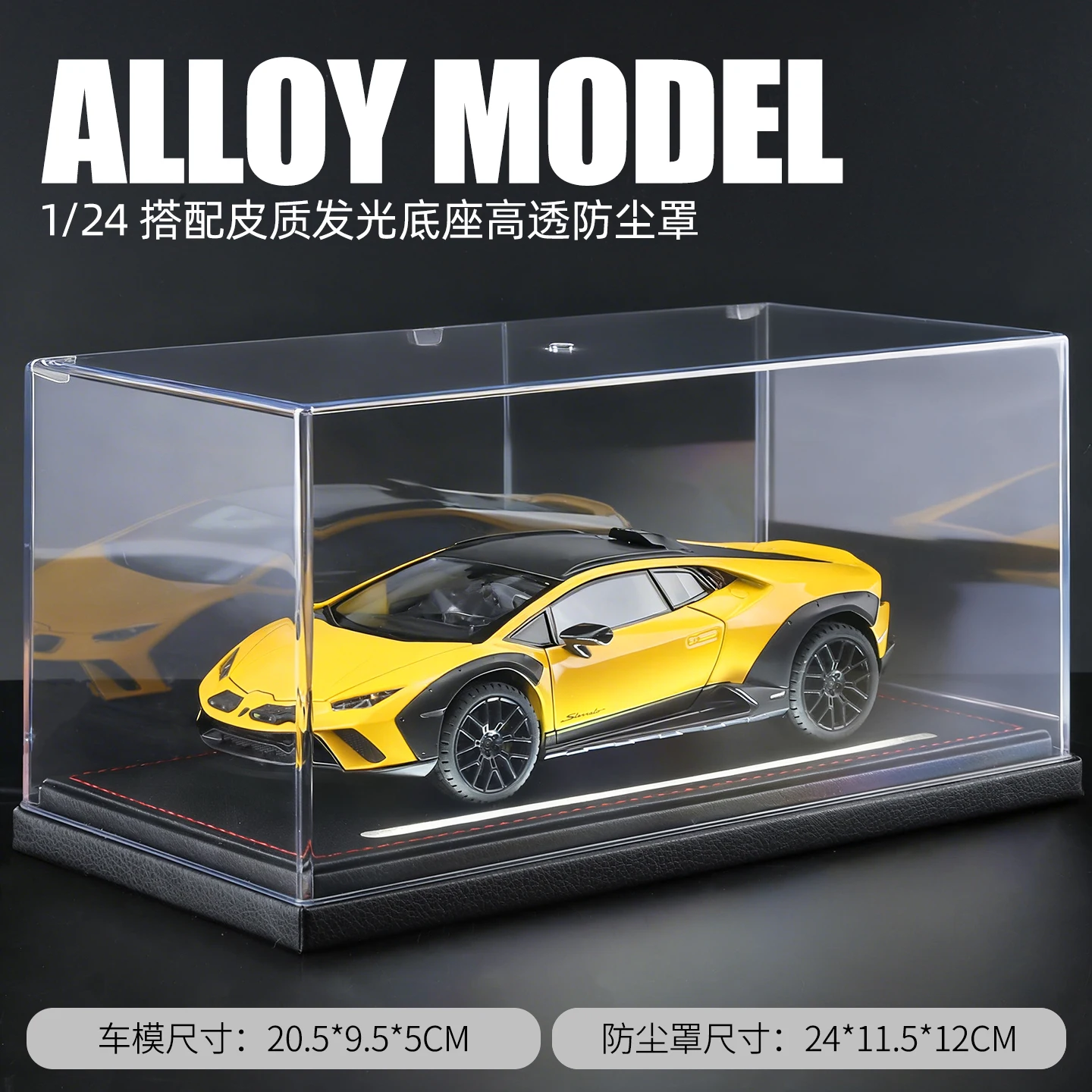 1:24 Officially Licensed Diecast Car Model with Leather Base and Dust Cover, Collectible Display Toy, Ideal Gift for Men