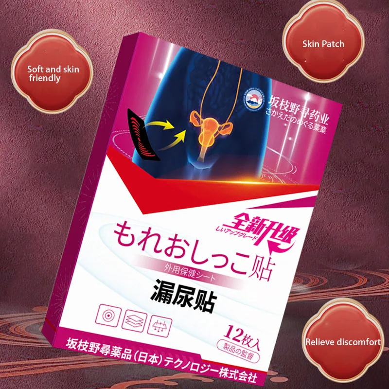 แพทช์สุขภาพการรั่วไหลของปัสสาวะสําหรับผู้หญิง, แพทช์การรั่วไหลของปัสสาวะหลังคลอดสําหรับผู้สูงอายุ, ไอ, ปัสสาวะบ่อย, ปัสสาวะเร่งด่วนและแพทช์อาการปวดปัสสาวะไม่มีที่สิ้นสุด