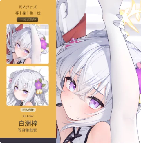 أنيمي الأزرق الأرشيف Sirasuazusa مثير Dakimakura 2WAY وسادة حالة العناق.. اليابانية أوتاكو وسادة غطاء الفراش الهدايا MMS