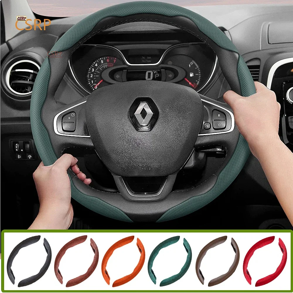Suitable for Renault Breathable Hole Leather Steering Wheel Cover Segmented Quick Release Design Non-Slip and Durable Megane