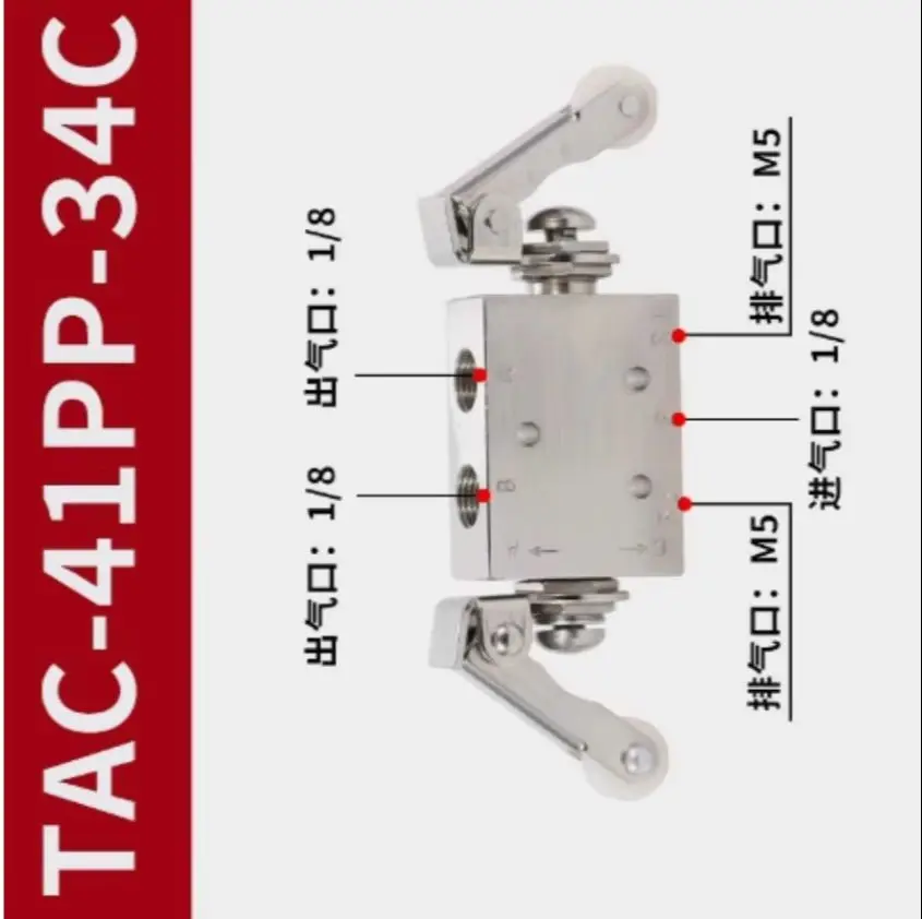 1PC Pneumatic Valve TAC-41PP-34C 2 Position 3 Way Toggles Mechanical Valve