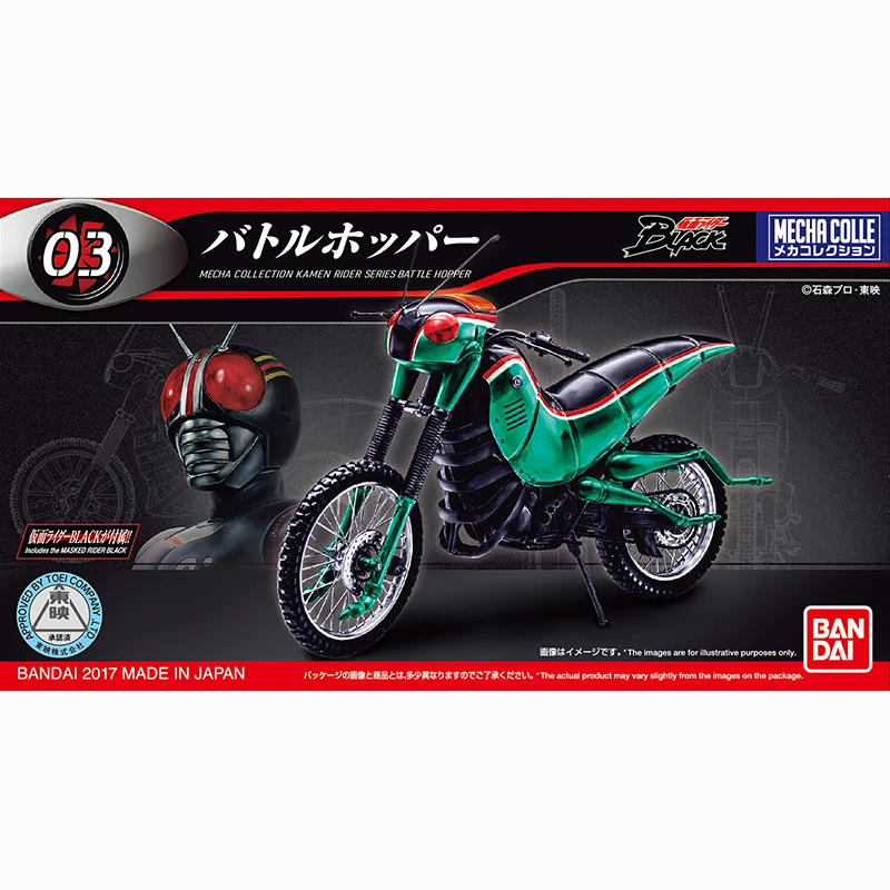 Bandai Original Figure-rise Masked Kamen Rider Stunt locust Fighting locust Hurricane New Cyclone