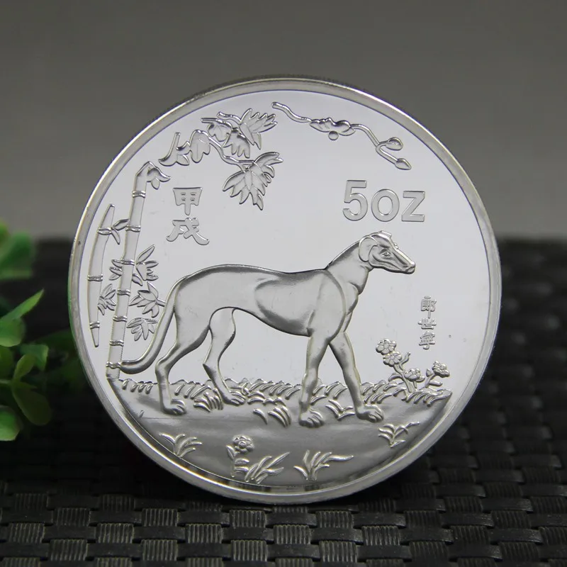 1994Year Dog Commemorative Coin5Ounce People's Republic of China Twelve Zodiac Silver Coins Wholesale Gift Giving Presents