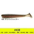 2inch438  12pcs