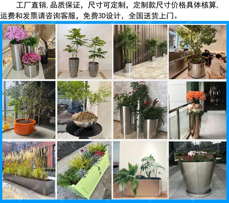 Stainless steel electroplated vase simulation plant special hotel special-shaped shopping mall office building flower tank