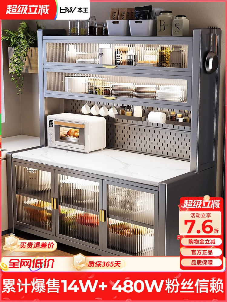 Kitchen rack Floor-to-ceiling vegetable cutting side cabinet Microwave oven seasoning cutting board Multifunctional storage rack