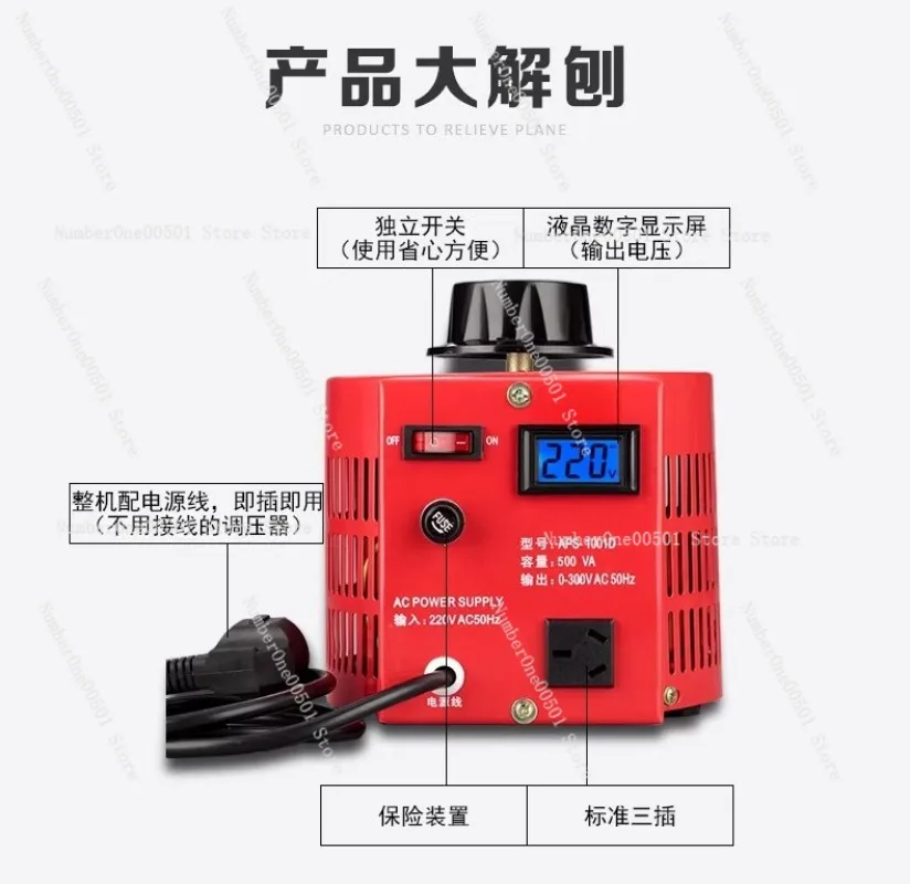 APS-500W 0.5KW Vari…