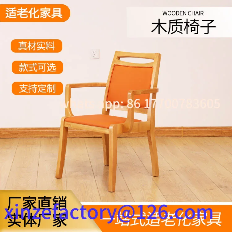 

Customizable solid wood senior table senior-friendly wooden chair