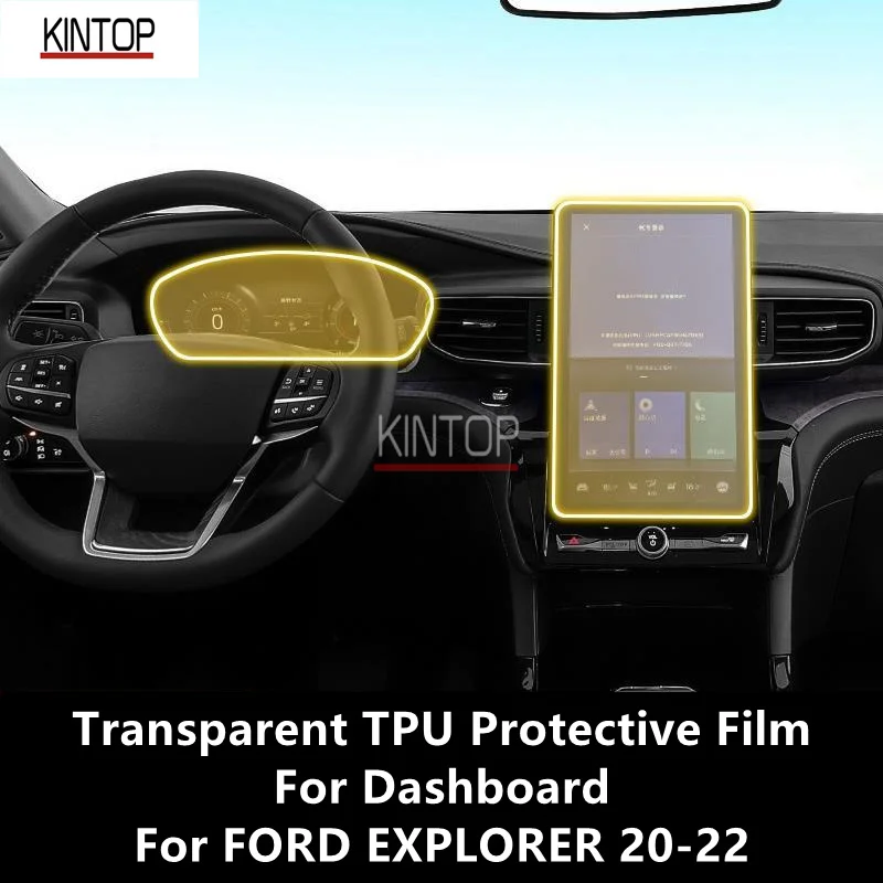 

For FORD EXPLORER 20-22 Dashboard Transparent TPU Protective Film Anti-scratch Repair Film Accessories Refit