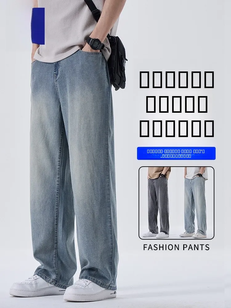 

Rn Men's Summer Thin American Retro Blue Casual Loose Straight Leg Wide Leg Jeans Elastic Waist Casual Pants