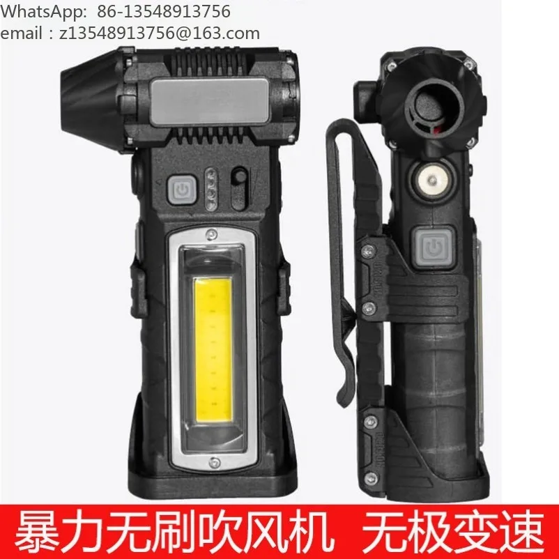 Violent Turbo Fan Brushless Hair Dryer Rechargeable Mini Camping Outdoor High Speed Blower Dust Blower