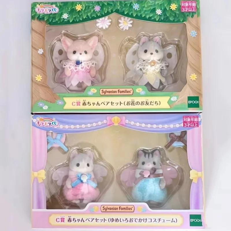 Original Sylvanian Families Family Ocean Series One Reward C Reward Cutter Baby Toys Hobbies For Birthday Gifts