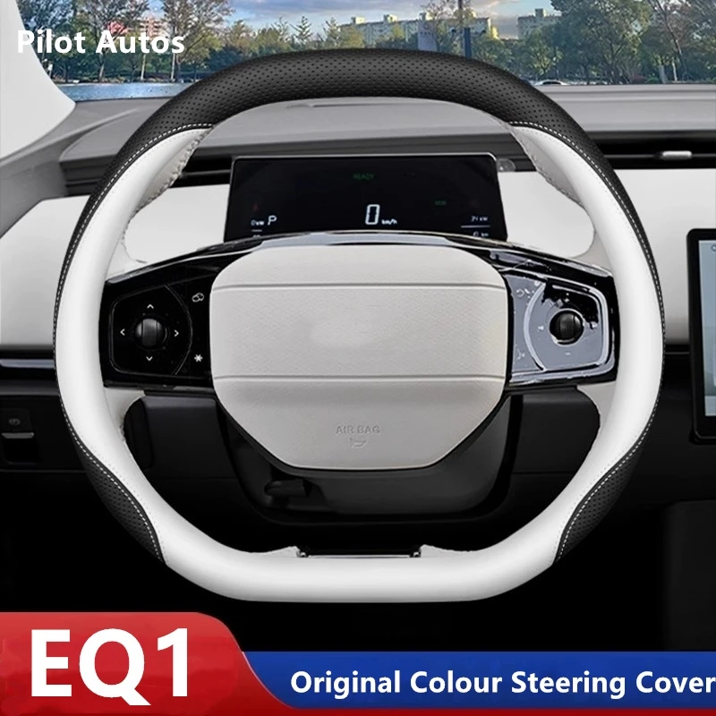 2024 Original Color For Chery Steering Wheel Cover Interior Leather Breathe Nappa For Chery EQ1-Mart IQ MVM 110s MASADA QQ eQ7