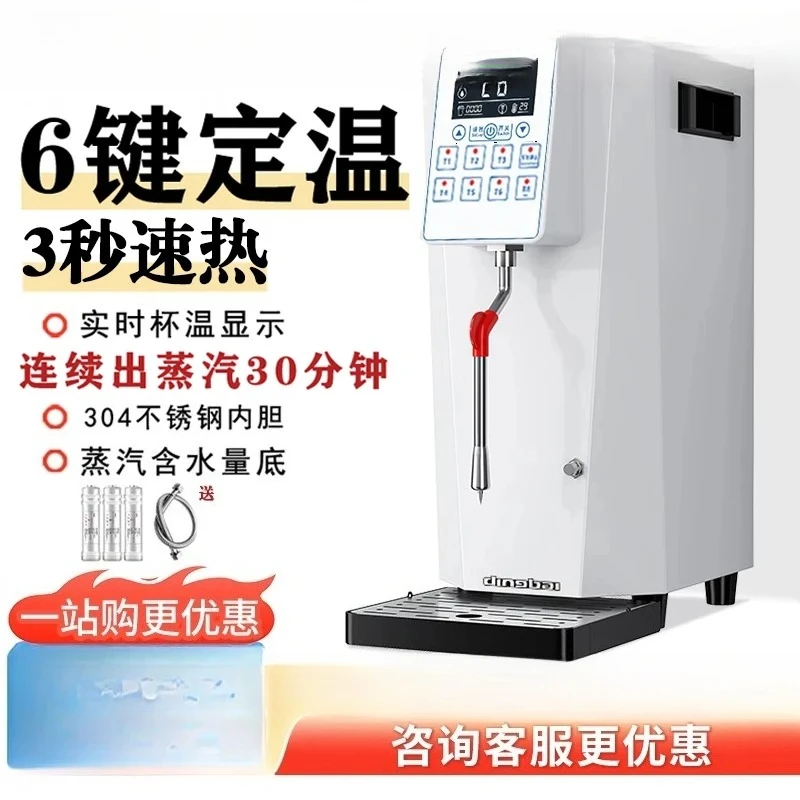 

Steam boiling water machine Commercial small milk foam machine Coffee milk tea shop special single head heater Steam engine