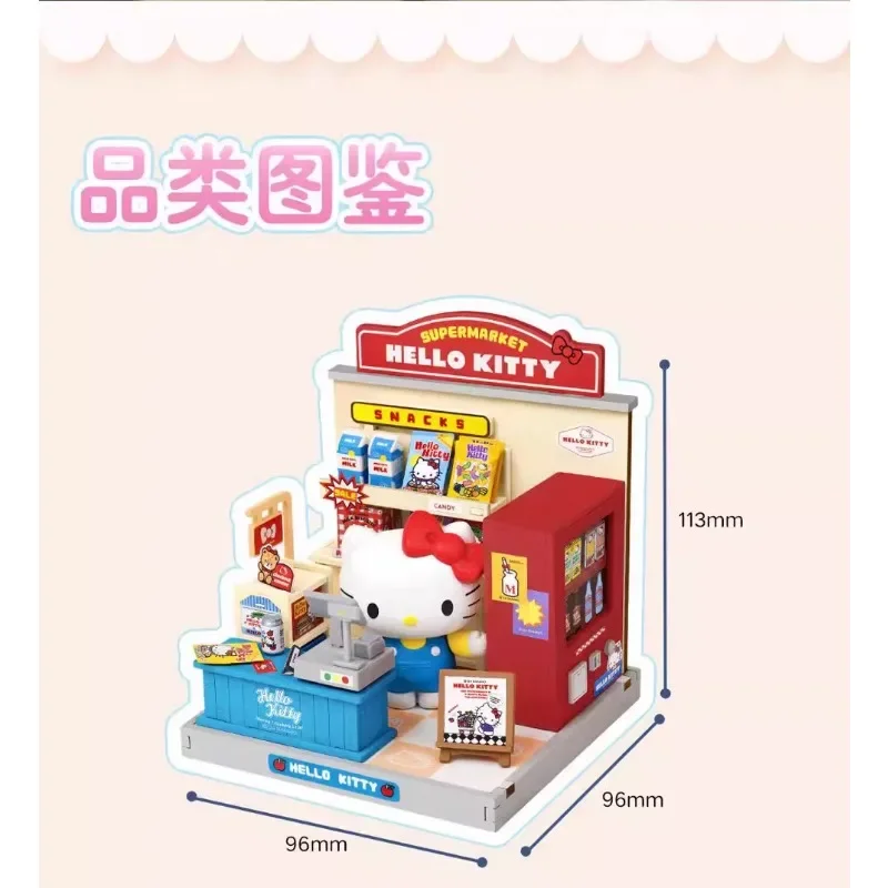 Sanrio Family Cute Fun Shopkeeper Wooden Building Blocks Hello Kitty Hello Kitty Miniature Model Patchwork Toy Collection Gift