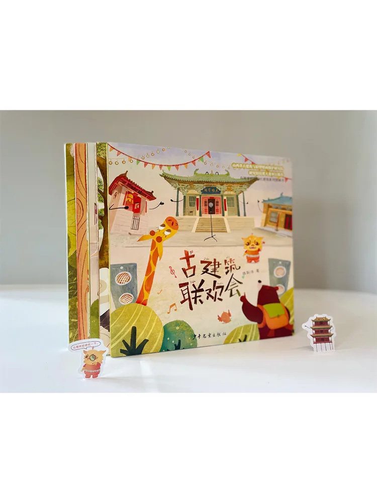 Book-Winshare The Battle Of the Divine Beasts on the Roof
