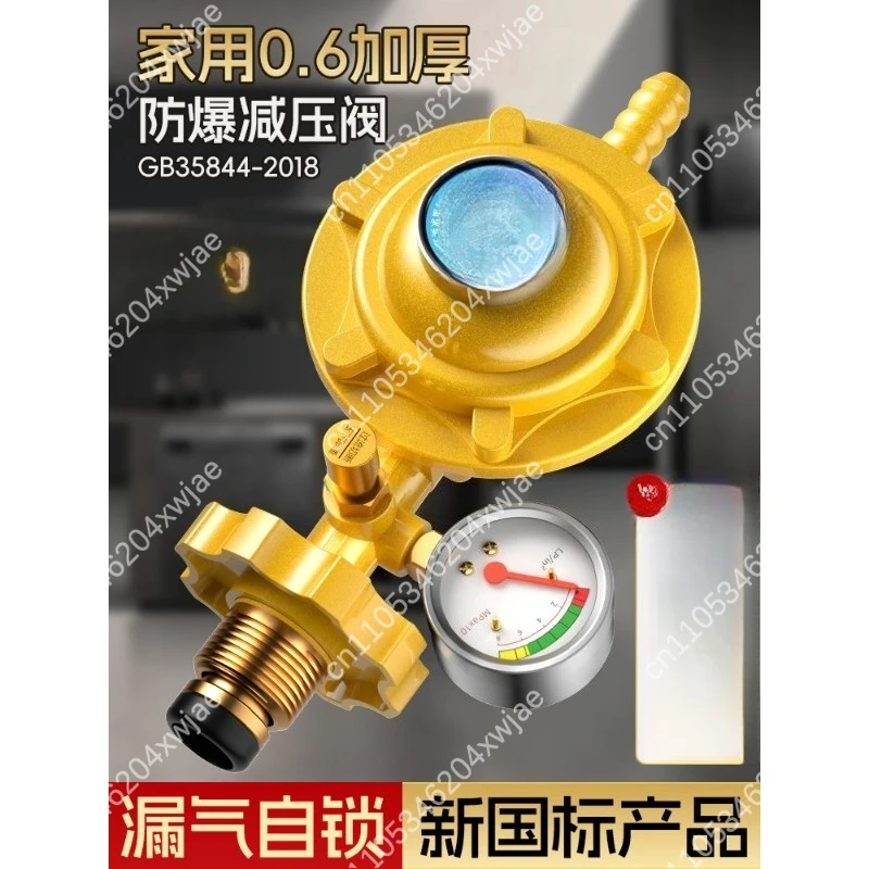 Household National …