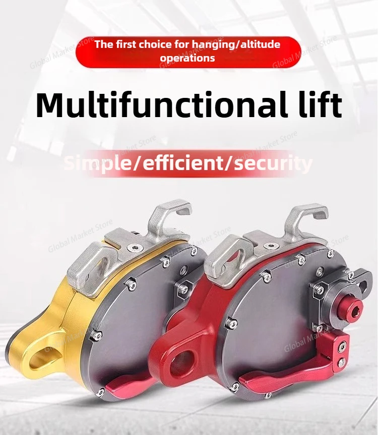 رفع CCD/CCR، رافعة عمل على ارتفاعات عالية، آلة تسلق الحبال المحمولة لرفع الأشياء الثقيلة آلة تسلق الحبال المحمولة #5