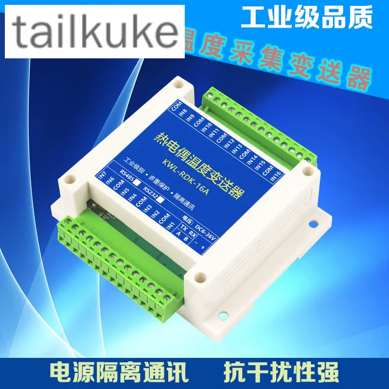 Thermocouple Resistance Temperature Acquisition K/S/R/B/N/E/J/T Type Transmitter Rail Sensor to Isolation 485