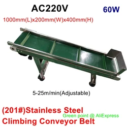 60W Stainless Steel Climbing Conveyor Belt 200mm Wide 1000mm Oblique Long Bilateral Guardrail AC 220V 5-25m/Min Adjustable Speed