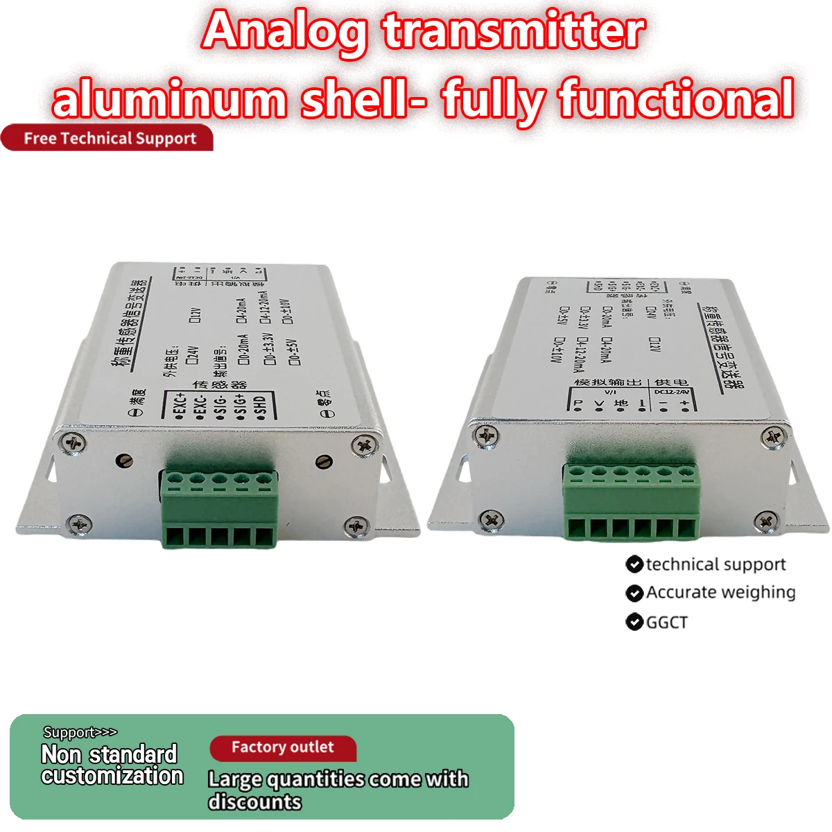 Load Cell Signal Amplifier 0-10V 0-5V 4-20mA Output Bridge Sensor Conditioner 12-24V Aluminum Module  Cell Pressure Transmitter
