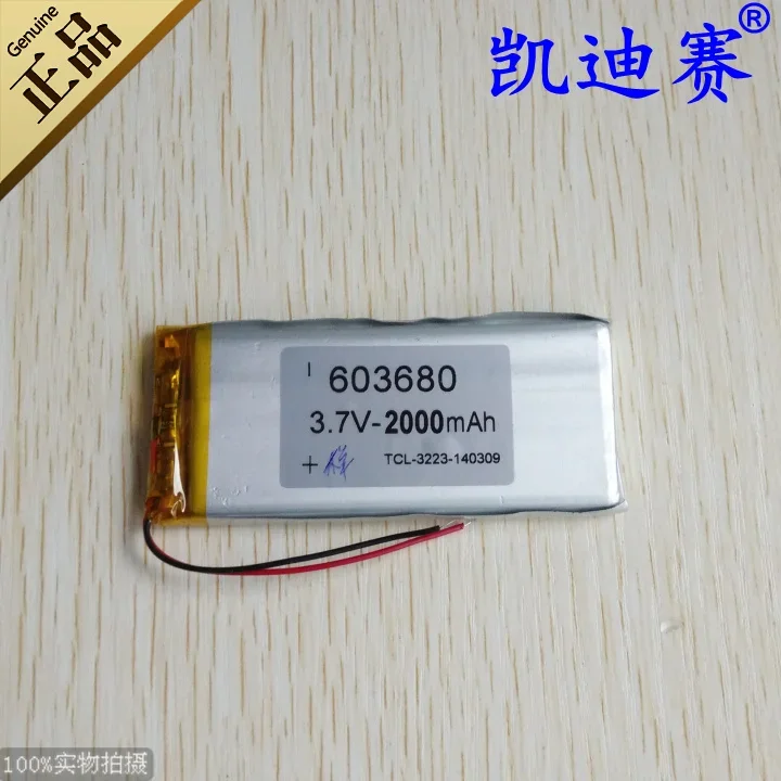 

3.7V 2000mAh high capacity polymer lithium battery 603680 GPS navigation LED speaker toy Rechargeable Li-ion Cell Rechargeable L