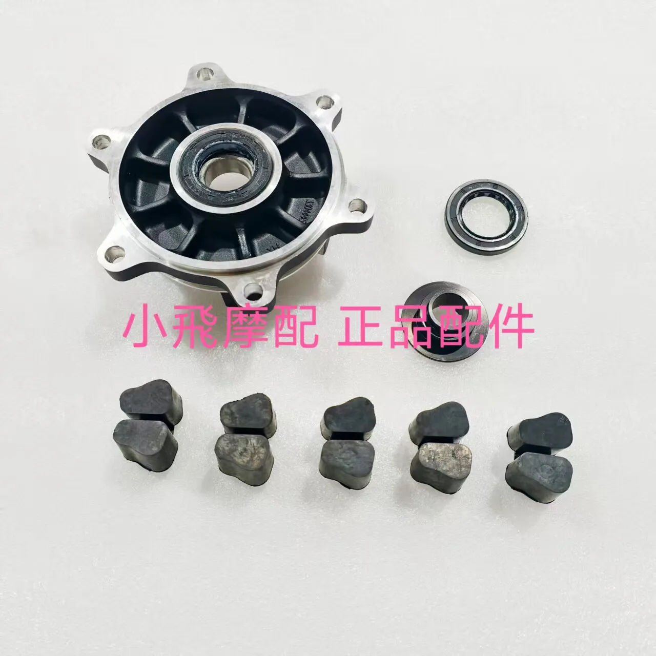 

Fit Benelli Trk502 502 Accessories Trk 502x Sprocket Hub Sprocket Seat Buffer Rubber Bushing Bearing