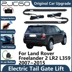 For Land Rover Freelander 2 LR2 L359 Tailgate Electric Tail Gate Lift Prop Support Vehicle Power Rear Door Liftgate Strut