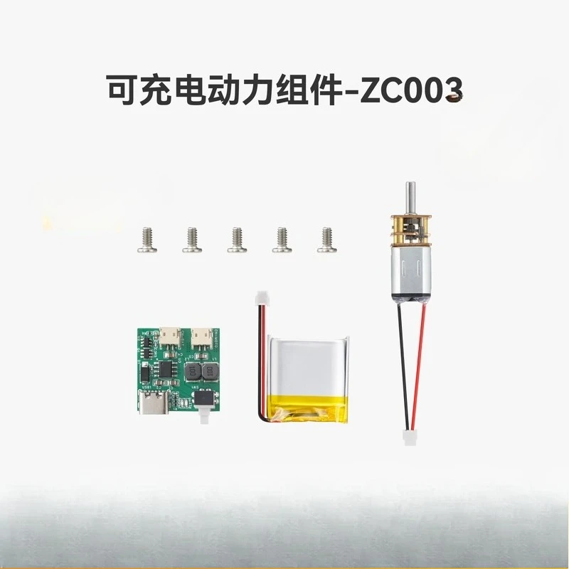 Brand New Original ZH043 Creative 3D Printing Model Component For Bambu Lab Rechargeable Power Turntable Kit