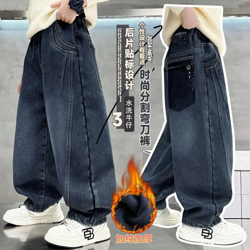 Kids Retro Thermal Jeans Sweatpants Teenage Boys Winter Thicken Corduroy Jeans Trousers For Child Warm Insulate Denim Pants 4-14