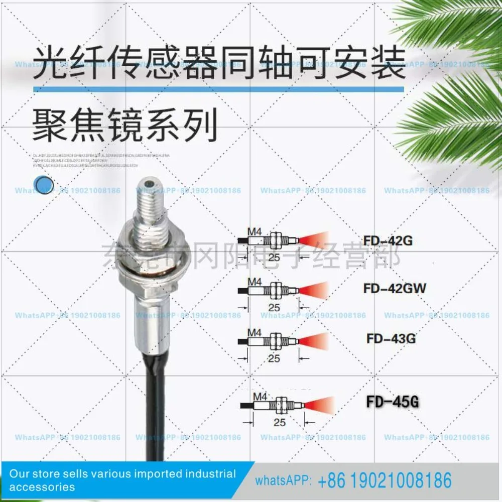 New original fiber optic sensor coaxial multi-core reflection FD-45G spot sale