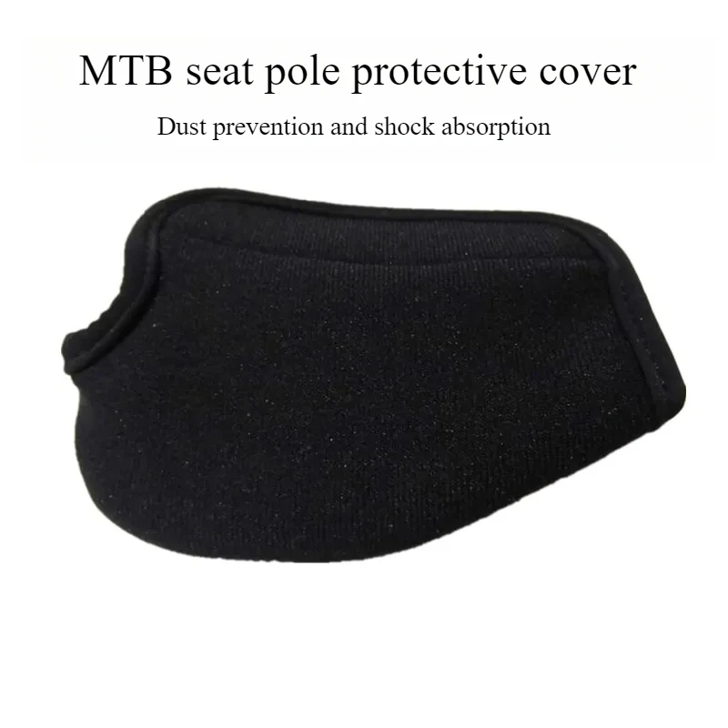 1 шт., подвеска для горного дорожного велосипеда, дорожный чехол для подседельного штыря для Suntour SP12-NCX, пылезащитный чехол, аксессуары для велосипеда
