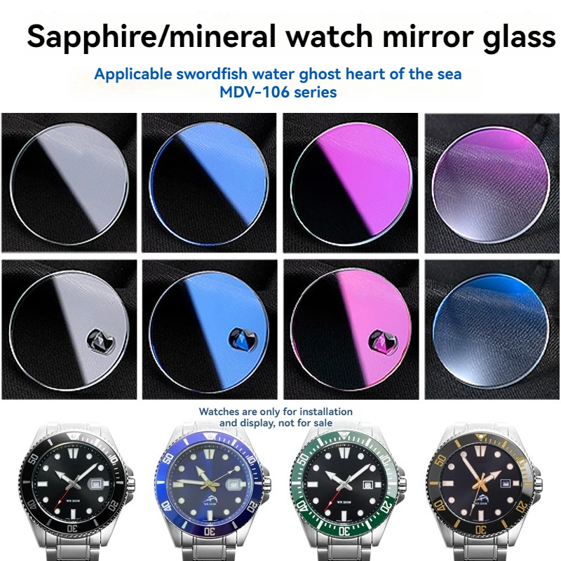 MDV-106 watch mirror Mineral Glass Lens For Casio MDV-106-1A Series Swordfish Sapphire watch cover  surface Modification Table