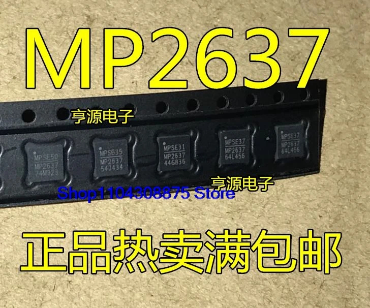 (10PCS/LOT) MP2637 MP2637GR  MP2637GR-Z QFN24