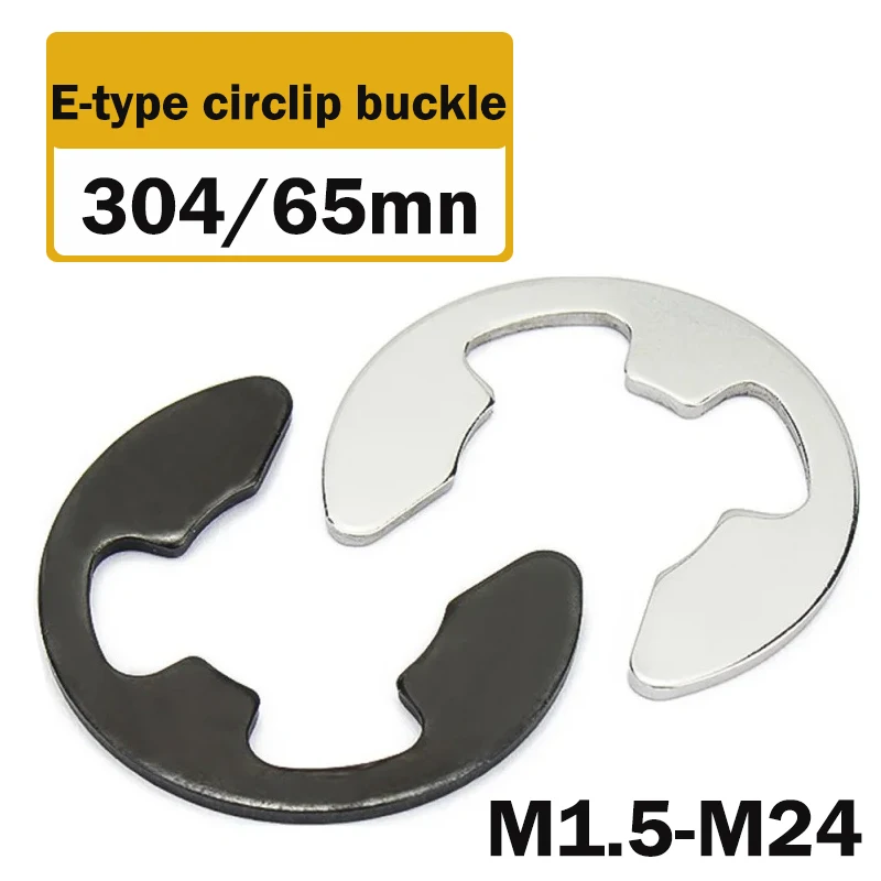 GB896 E-clip Retaining Ring 304/316/65Mn φ1.2-24 Assorted Set Open Snap Ring for Shaft Bearing