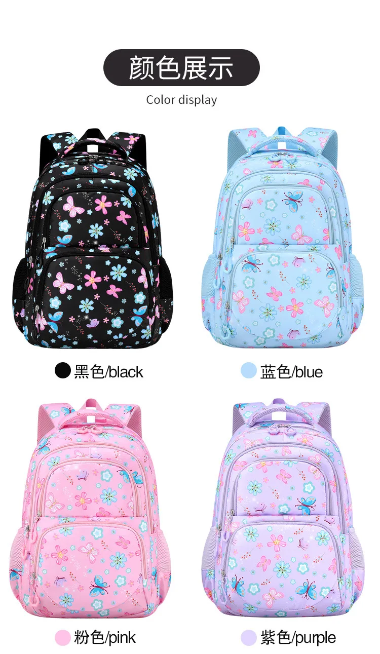 3pcs/set Flower Butterfly Prints School Backpack for Girls Bookbag set Elementary Middle School Student Backpack with Lunch Box