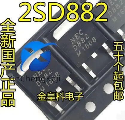 

30pcs original new triode power tube 2SD882 D882 D882M NPN TO-252
