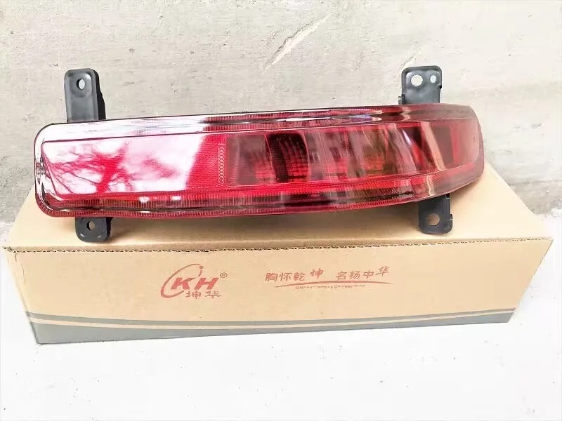 

Car Rear Bumper Brake Light Driving Reversing Lamp Turn Signal For Great Wall Haval H9