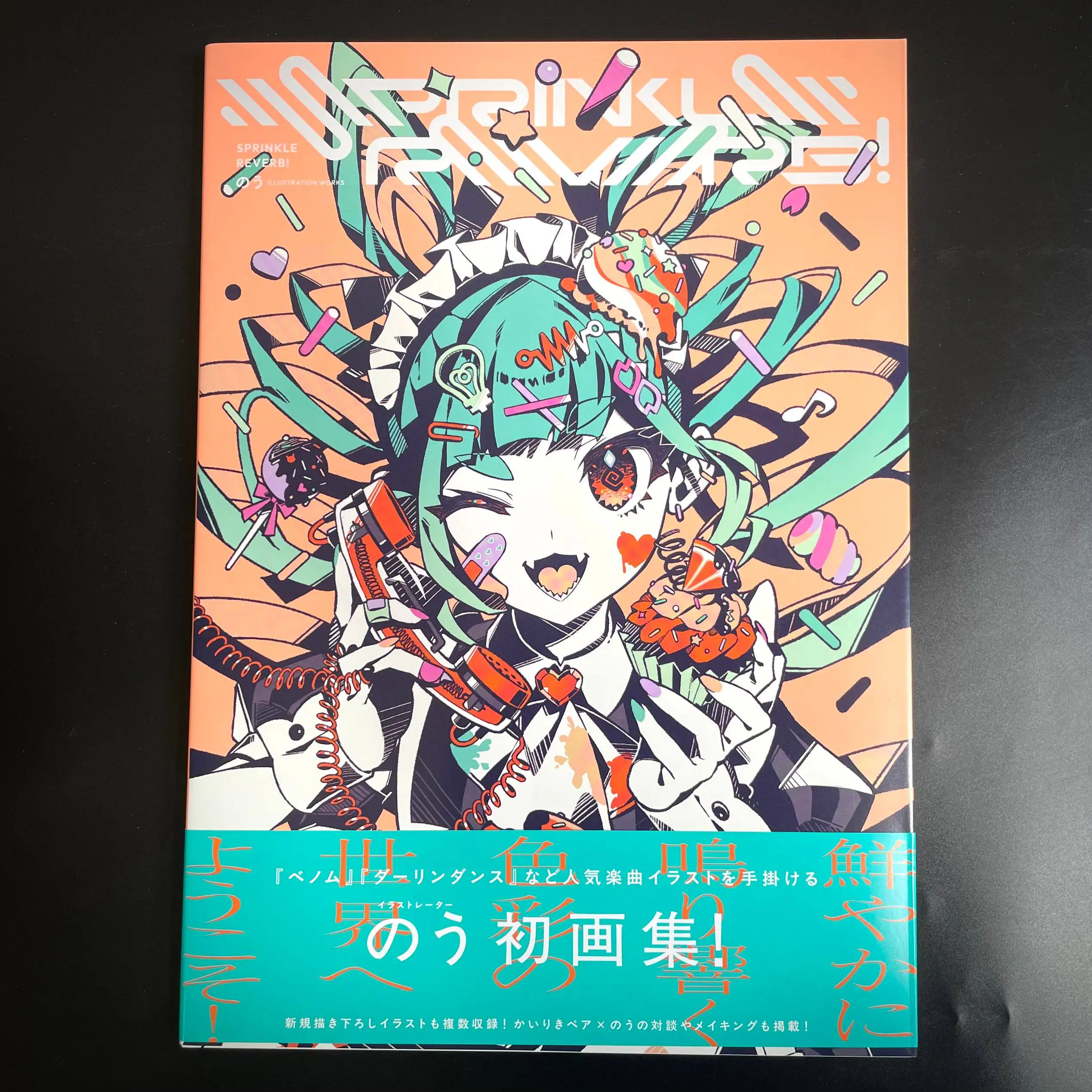Japanese Version of SPRINKLE REVERB! P Station Artist Japanese Illustrator, Portfolio